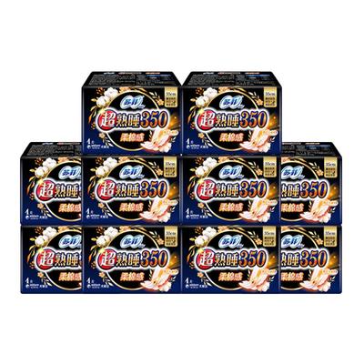 苏菲卫生巾超熟睡棉柔夜用350mm