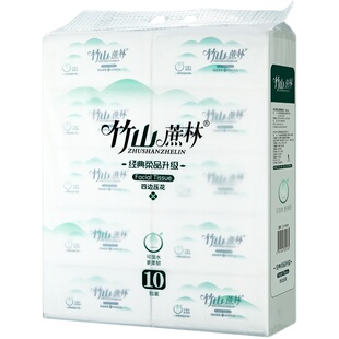 竹山蔗林抽纸5层450张纸巾餐巾纸面巾纸整件10提100包实惠装家用