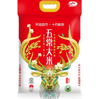 十月稻田五常大米10kg东北大米