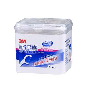 中国台湾3M牙线棒成人儿童超细滑安全牙线剔牙牙签150支赠随身盒
