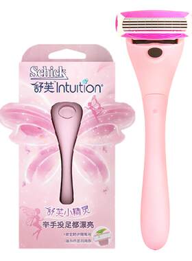 Schick舒适小精灵手动女士除毛刀