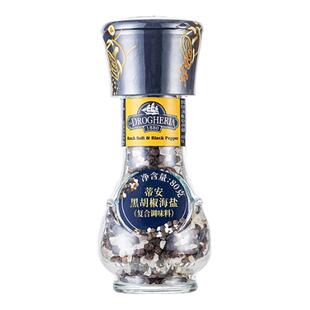 进口黑胡椒粒海盐蒂安研磨器健身烧烤牛排意面家用调味料黑胡椒粉