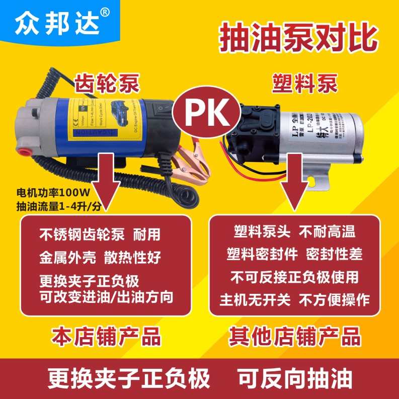 汽车自助保养自己换机油工具抽机油换油泵手动吸油器电动抽油神器