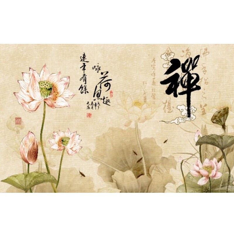 荷花背景墙捷域荷花禅字
