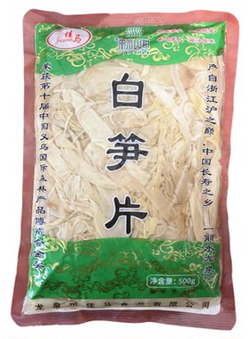 龙泉佳马白笋片火锅新鲜竹笋500g