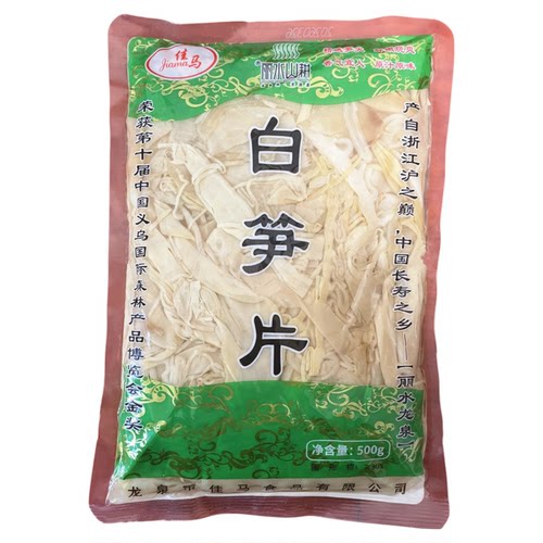 龙泉佳马白笋片火锅食材农家自制新鲜竹笋烤笋干免泡发500g嫩笋尖