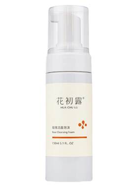 花初露玫瑰洁面泡沫温和清洁