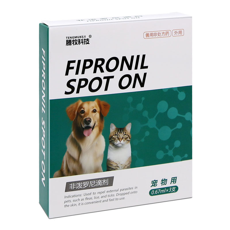 【品质】犬猫专用非泼罗尼驱虫药