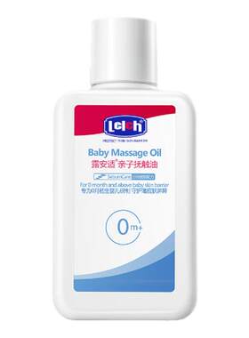 露安适亲子抚触油20ml