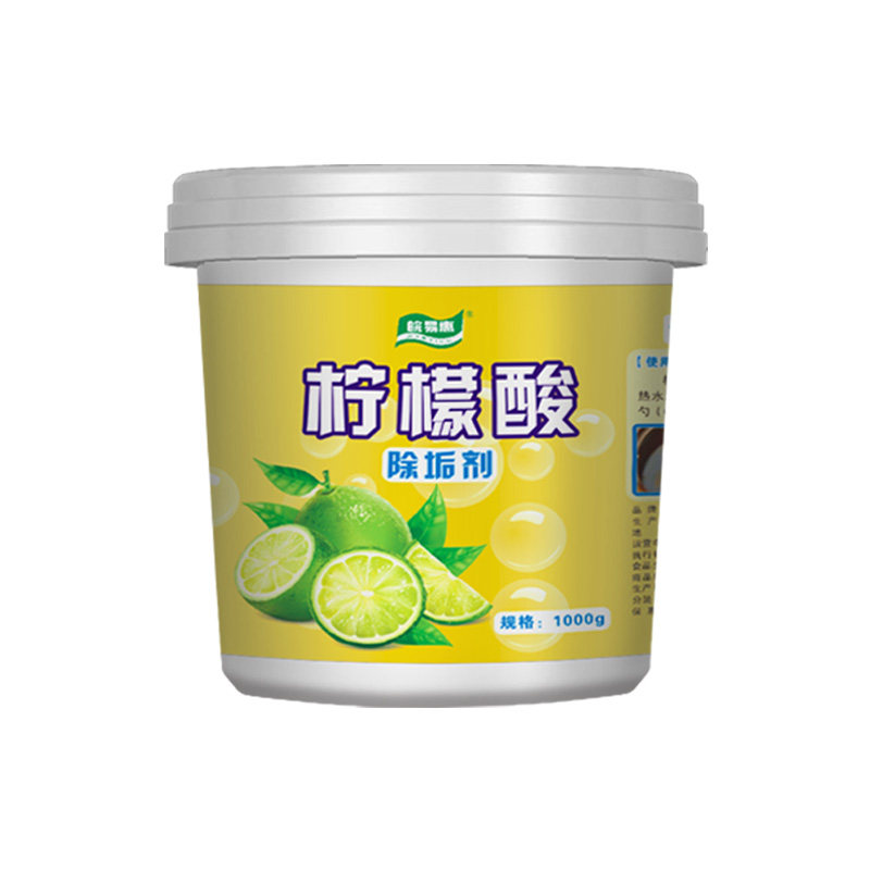 柠檬酸除垢剂食品级电热烧水壶去水垢暖水壶去水渍茶垢清洁剂家用