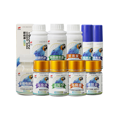 心连心鸟用常备全套玄凤牡丹虎皮鹦鹉八哥鹩哥新日期