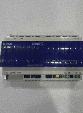 CLIPSAL L5504RVFP 4 channel relay