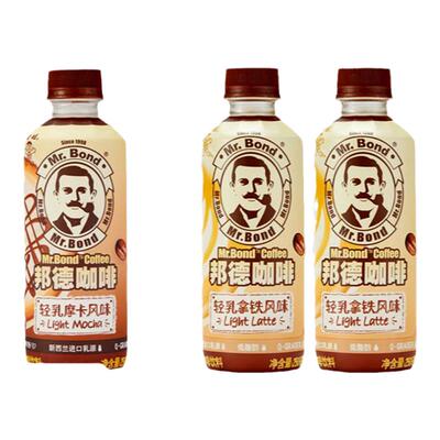 旺旺邦德咖啡瓶装咖啡250ml*15瓶