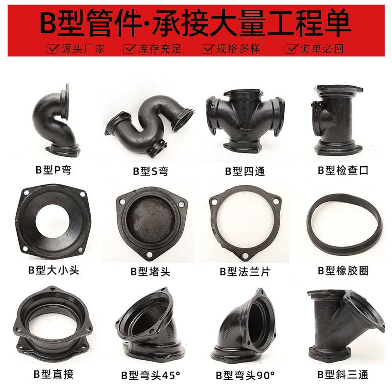 铸铁排水管B型双45度弯头 批发机制柔性铸铁管件弯头双法兰连接