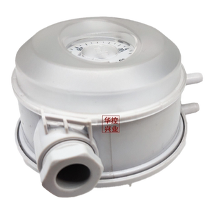 压差开关 空气微差压开关 风压开关 差压开关 差压计