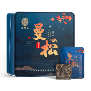 五虎曼松普洱茶生茶茶叶自己喝小方片生茶饼云南古树茶礼盒装送礼