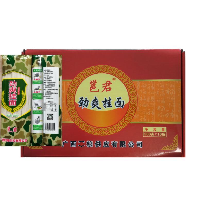 广西邕君(原戍桂)无添加挂面