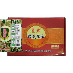 广西邕君(原戍桂)劲爽挂面 10斤礼盒队伍常备高筋0盐无添加面条