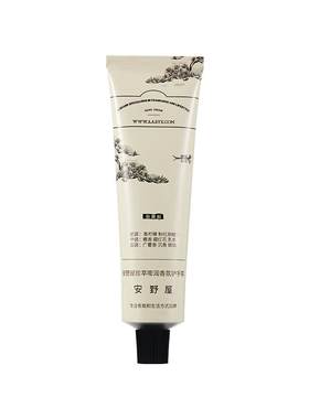 满园茶桂！东方香调山野护手霜
