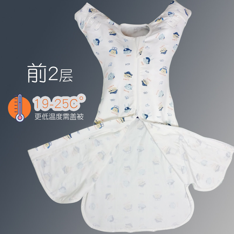 mymini婴儿投降式睡袋防惊跳春秋季棉薄款宝宝绑带神器睡觉安全感