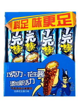 可可林一元棒22g巧克力夹心棒