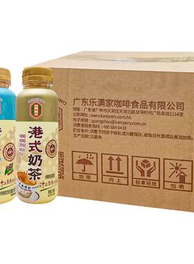 大排档港式奶茶290ml*12瓶/整箱