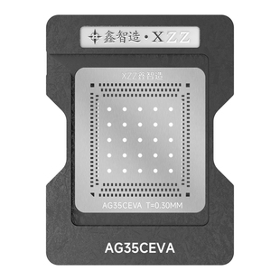 适用于小鹏汽车芯片G3i 4G通信模块AG35CEVA植锡钢网刮锡网植锡台