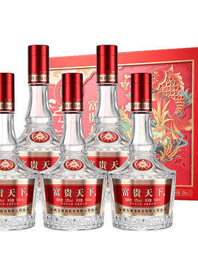 五粮液富贵天下禧韵白酒整箱