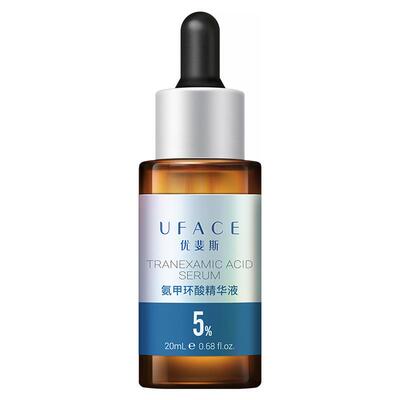【立即抢购】优斐斯氨甲环酸精华液传明酸5%高浓度强渗透淡色沉