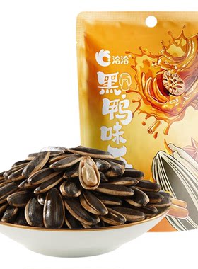 洽洽黑鸭味瓜子128g恰恰葵花籽炒货零食办公室休闲食品年货