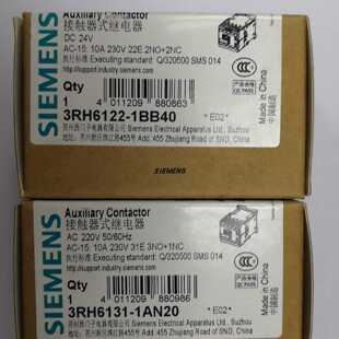 议价西门子接触器 3RH6131-1BB40 3RH61311BB40 现货特价