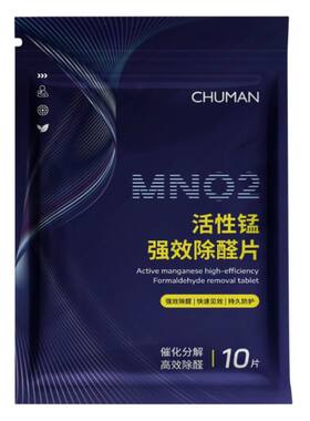 初蔓活性锰分解片除甲醛神器甲醛清除剂新房家用强力去除醛新家
