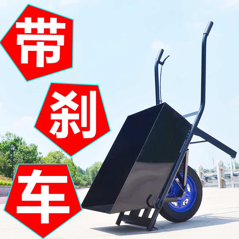 带刹车的斗车手推车独轮车小推车家用单轮翻斗车劳动车农用鸡公车