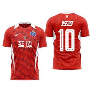 UCAN锐克25赛季延边龙鼎俱乐部足球球衣客场主场正版球员版足球服