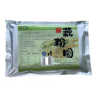 扬州藕粉圆子宝应特产正宗纯手工荠菜馅丸子东关街藕粉汤圆元宵