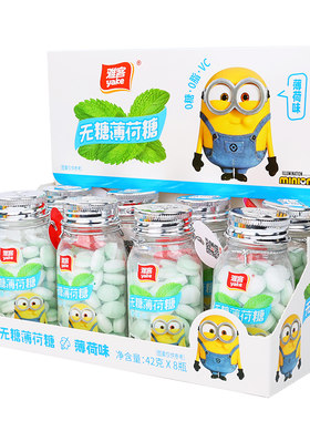 雅客无糖薄荷糖薄荷味42g*8瓶