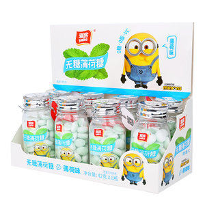 雅客无糖薄荷糖薄荷味42g*8瓶