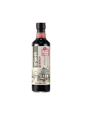 海天头道酱油阳光酿造匠心工艺