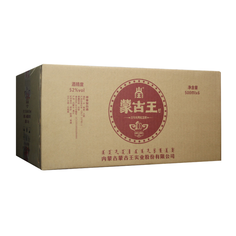 蒙古王52度厂庆纪念酒500ML*6整箱装纯粮酿造高度浓香型白酒