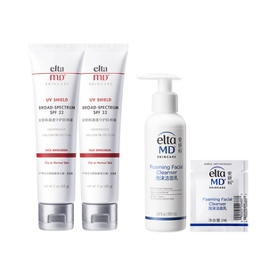eltamd安妍科防晒霜小白盾敏肌温和隔离提亮肤色通勤防护spf3285g
