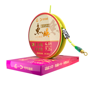 刘志强尊享版线组新品鱼线进口原丝超强拉力主线鱼线组绑正品