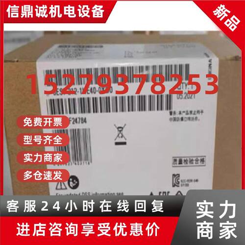 议价6ES7212-1HE40-0XB0西门子S7-1200紧凑型CPU模块6ES72121HE40