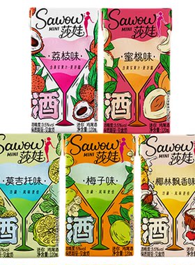 莎娃Mini鸡尾酒120ml*10盒