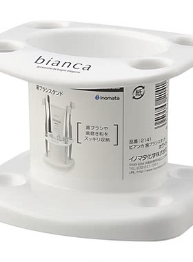 inomata免打孔牙刷置物架
