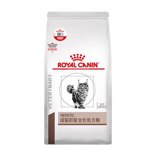 【自营】皇家成猫肝脏全价处方粮HF26猫肝炎肝损伤处方护肝猫粮