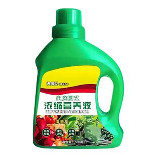 营养液植物通用型发财树通棒护理盆栽家庭水培高浓缩花肥绿叶树木