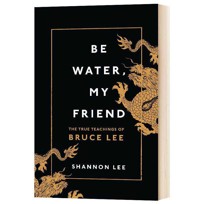 似水无形 Be Water My Friend 英文原版 能屈能伸李小龙的教导 英文版人物传记 李香凝 英文版进口原版英语书籍