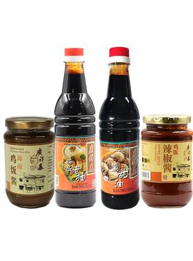 新加坡广祥泰海南鸡饭酱