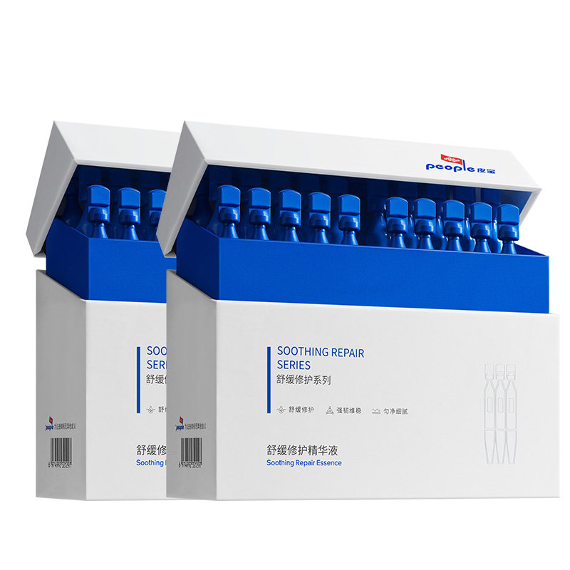 皮宝舒缓修护次抛精华液30支