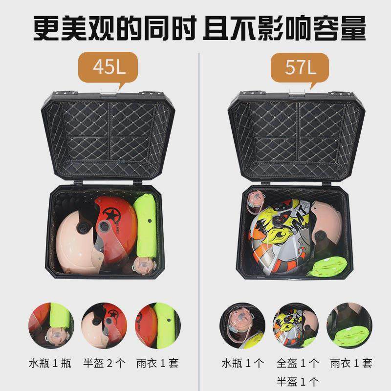 影峰骑侠36L/45L/57L尾箱上下内衬内垫摩托车后备箱靠背后背靠垫